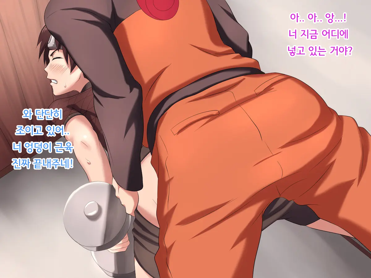 Konoha Genei Jutsu | 나뭇잎환영술